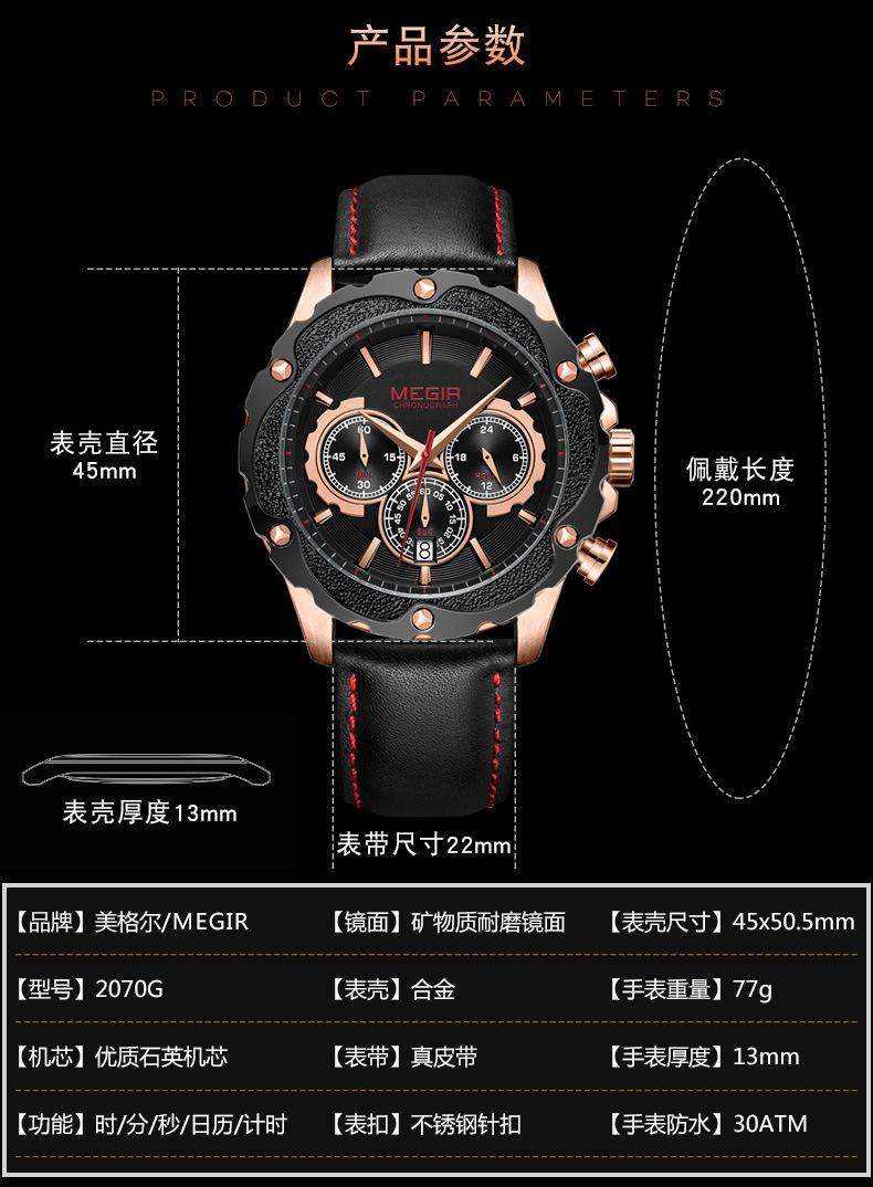 2070G详情页_02
