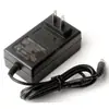 Adaptador de energia plug-in 24V1.5A 24V2A2.5A3A compressor de bomba d'água adaptador de energia para purificador de água