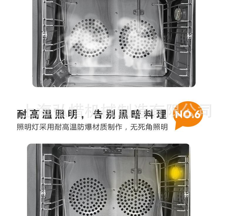 详情-12.jpg