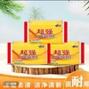 Jabón de aceite de coco suave y asequible en stock para venta al por mayor, jabón súper fuerte para la ropa, quitamanchas para el hogar, jabón de manos