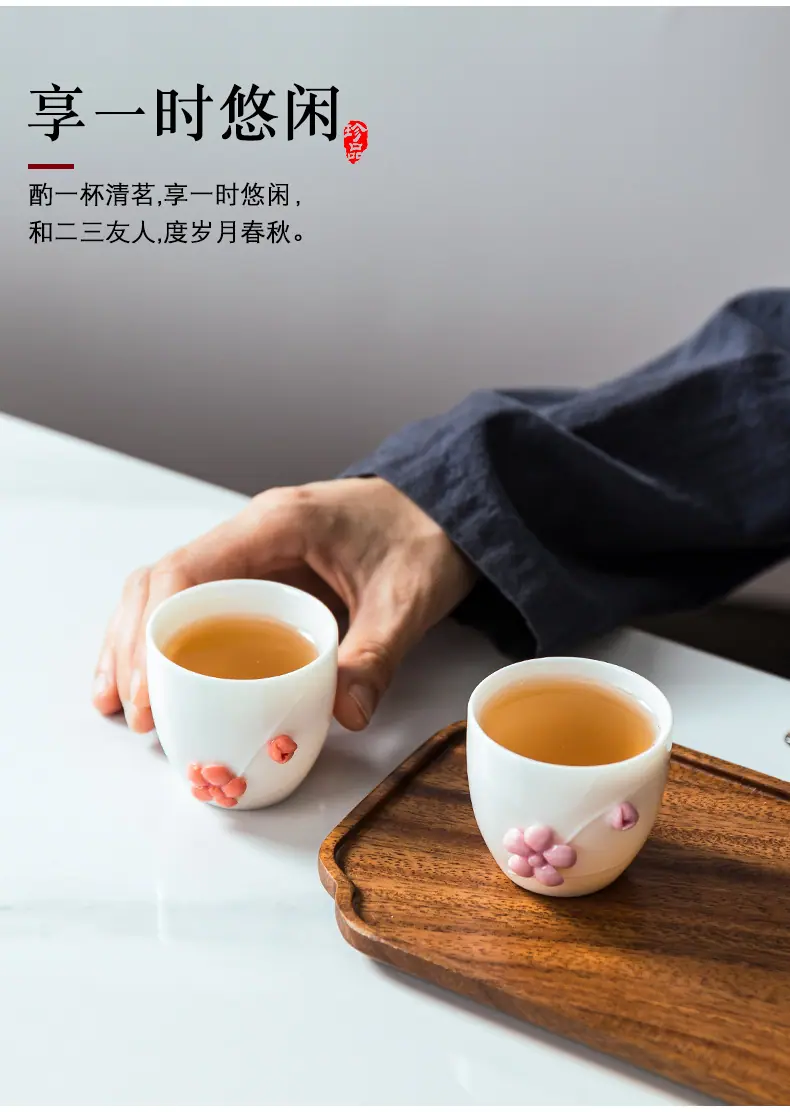 茶杯_13.jpg