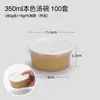 Flor de trompeta 260-850ml tazón de papel recubierto desechable tazón pequeño para sopa flor de cuajada de frijol postre helado de avena tazón de embalaje