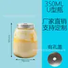 Botella de Plástico de 350ml con Forma de U Gordita para Bebidas de Jugo Taza Desechable de Grado Alimenticio para Mascotas con Tapa de Aluminio para Llevar