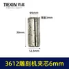 [Número de artículo. 01809] Cabezal de fresa para máquina de tallado Sandwich 3612 Máquina de grabado Sandwich 10 mm