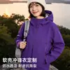 Chaqueta softshell estilo americano con logo, cortavientos con capucha para exteriores, ropa de trabajo corporativa, uniforme para actividad de team-building, prenda exterior unisex