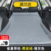 Adecuado para Toyota RAV4 RongFang Weilanda Peak Landa SUV Cama de Viaje para Coche Estera para Dormir en el Maletero Sin Aire