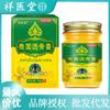 Crema Penetradora de Huesos Tailandesa Xiangyitang Crema de Tigre Columna Cervical, Crema de Aplicación para Cintura y Hombro Crema para el Cuidado de la Salud Fiebre Fiebre Articular y Crema Desbloqueadora