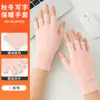 Guantes de Terciopelo Alemán de Doble Cara Transfronterizos de Medio Dedo Alta Elasticidad Oficina Guantes de Teclado de Cinco Dedos Hogar Cálidos para Personas Mayores