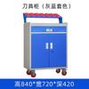 Huayu Huiyang Taller de Herrajes Fábrica Gabinete de Almacenamiento Carro de Herramientas para Reparación Automotriz Puerta Doble Engrosada Gabinete de Herramientas de Alta Resistencia
