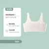 Chaleco Nuevo Estilo de Verano para Niñas en Periodo de Desarrollo, Primaria y Secundaria, Sujetador Camisola Transpirable Modal Sin Costuras para Niñas Jóvenes