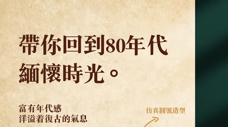 详情