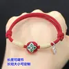 Plata Pura s999 Pegamento Retro Caqui Caqui Ruyi Caqui Cuentas Separadas Pulsera de Cuerda Trenzada Pulsera Collar Accesorios Hechos a Mano diy