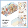 Série Pequenos Cantos PaperMore 2.5D Adesivos de Cenário Cenas Miniatura Fofas Adesivos de Material DIY para Alívio do Estresse
