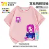 Roupas de Outerwear Leves e Respiráveis de Manga Curta para Meninas Rumi Mila Zoey, Grupo de Meninas Kpop Caçadoras