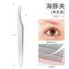 Pinzas para Pestañas Postizas de Acero Inoxidable, Pinzas para Pestañas Falsas, Pinzas de Pluma Dorada Florecientes, Rizadores de Pestañas, Herramientas de Belleza