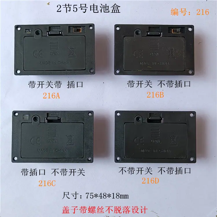 216全