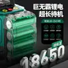 Nivel láser infrarrojo de alta precisión, luz fuerte, línea fina, luz verde, para uso doméstico y exterior, nivelación automática de 12 líneas, medidor de agua