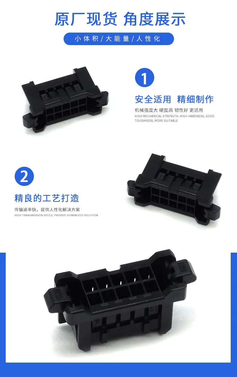 DF51-10DS-2C描述图_2