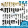 Tiradores de cremallera Ykk No. 3, No. 5, No. 8, Tiradores de Cremallera Metálicos de Cobre para Ropa y Bolsos, Tiradores de Cremallera Metálicos YKK con Descuento por Volumen