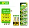 Batería original genuina GP Super 27A para control remoto de coche 12v puerta eléctrica vehículo barrera dispositivo antirrobo 12V