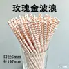 Gran número de pajitas de papel desechables al por mayor pajita con bronceado pajita color oro rosa pajita de estrella de cinco puntas de lunares fiesta