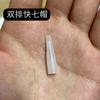 Tampas de agulha para máquina de bordado de tatuagem semi-fundida em massa, vazamento de fio de bordado, tampas de agulha especiais para máquina, tampas de agulha redondas, três agulhas redondas, cinco linhas, sete agulhas redondas