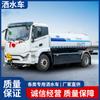 Camión Supresor de Polvo de Nueva Energía Dongfeng para Eliminación de Niebla Urbana y Desinfección, Riego de Sitios de Construcción y Reducción de Polvo Camión Supresor de Polvo Eléctrico Puro