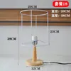 Lámpara de Mesa de Madera Maciza Hecha a Mano DIY Portalámparas de Cuerda de Algodón Tejida Paquete Tejido de Ratán Libro Rojo Pequeño Cuadros de Abuela Accesorios de Material de Ganchillo