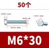 Tornillos hexagonales externos galvanizados grado 4.8, tornillos de media rosca extendida y rosca completa, tornillos de hierro agrandados de norma nacional M6M8-M42