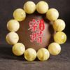 Pulsera de néctar blanco puro de alta calidad para hombres y mujeres, cuentas redondas, pulsera de cera de abeja blanca rusa, cuentas, flores, texto de miel, pulsera de ámbar de juego