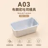 Molde para pastel brownie, Molde para pastel pound cake Colmillo de Nieve, Molde rectangular para pan de aleación de aluminio anodizado, Molde pequeño para hornear