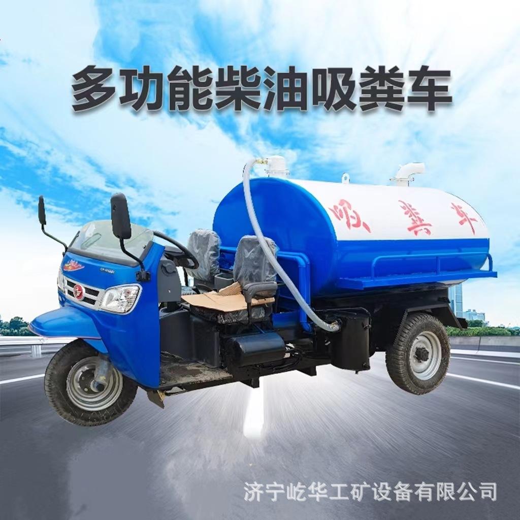 吸粪车N1.jpg