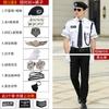 Roupa de Segurança Spot Manga Curta Roupa de Trabalho Imagem da Propriedade Postar Uniforme de Concierge Imobiliário Conjunto de Camisas de Outono