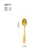 Cuchara de Acero Inoxidable 304, Cuchara Larga para Hielo, Cuchara Redonda, Cuchara de Mesa para el Hogar, Cuchara para Postre y Helado, Cuchara para Café, Cuchara para Yogur