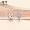 Pendientes de plata de ley S925 con forma de conejo y rábano, de personalidad sencilla, estilo femenino, bonitos y dulces, con un diseño de nicho.