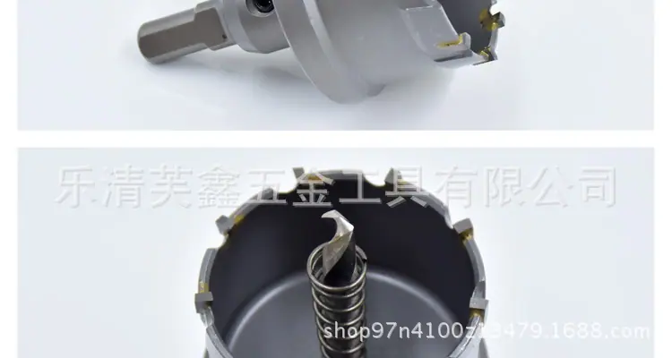 合金开孔器详情_13