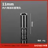 1/4 Socket Pequeño Volador Extendido Espejo Socket Hexagonal 6.3mm Herramienta de Cabeza de Socket Extendida