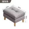Pedal de Pie Sala de Estar Hogar Taburete de Sofá Taburete Simple para Cambiar Zapatos Reposapiés Plegable Reposapiés Oficina Reposapiés