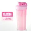 Vaso Woburn de Plástico Simple Creativo Deportivo Portátil para Estudiante Vaso para Batidos Deportivo pp Mismo Estilo Gimnasio 700ml Vaso de Agua
