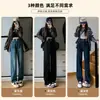 Jeans Negros de Tiro Alto Pierna Ancha para Mujer 2024 Nuevos de Primavera y Otoño Rectos Sueltos Estrechos Pequeños Pantalones Mop