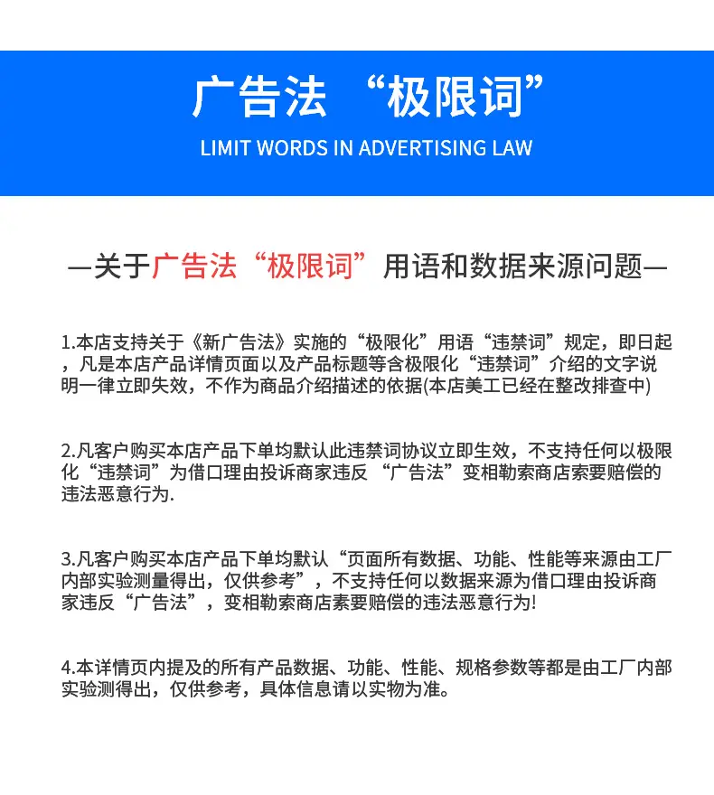 详情页_10.png