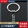 Llavero Metálico Spot del Fabricante Anillo de Llave de Acero Inoxidable Cadena de 4 Secciones diy Hecho a Mano Ojo de Oveja Mosquetón Anillo de Llave