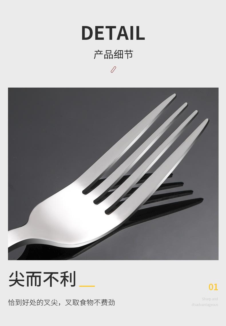 西餐具_12.jpg