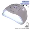 Lámpara de Uñas Popular Transfronteriza, Lámpara de Curado para Gel UV Específica para Salón de Uñas, Colección de Lámparas de Fototerapia para Uñas con Sensor Inteligente