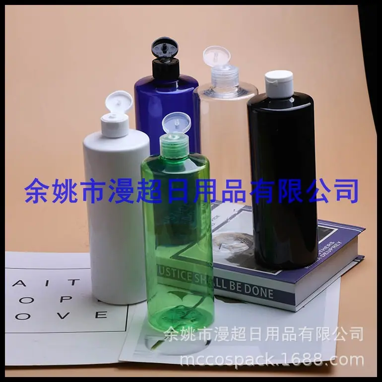 500ml平肩+翻盖 (45).jpg