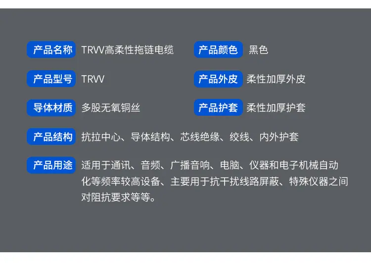trvv4-5详情_03.jpg