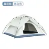 Barraca Outdoor Totalmente Automática Dobrável Camping Praia Abertura Rápida 3-4 Pessoas Camada Dupla Camping Espessada à Prova de Chuva Fabricante Atacado