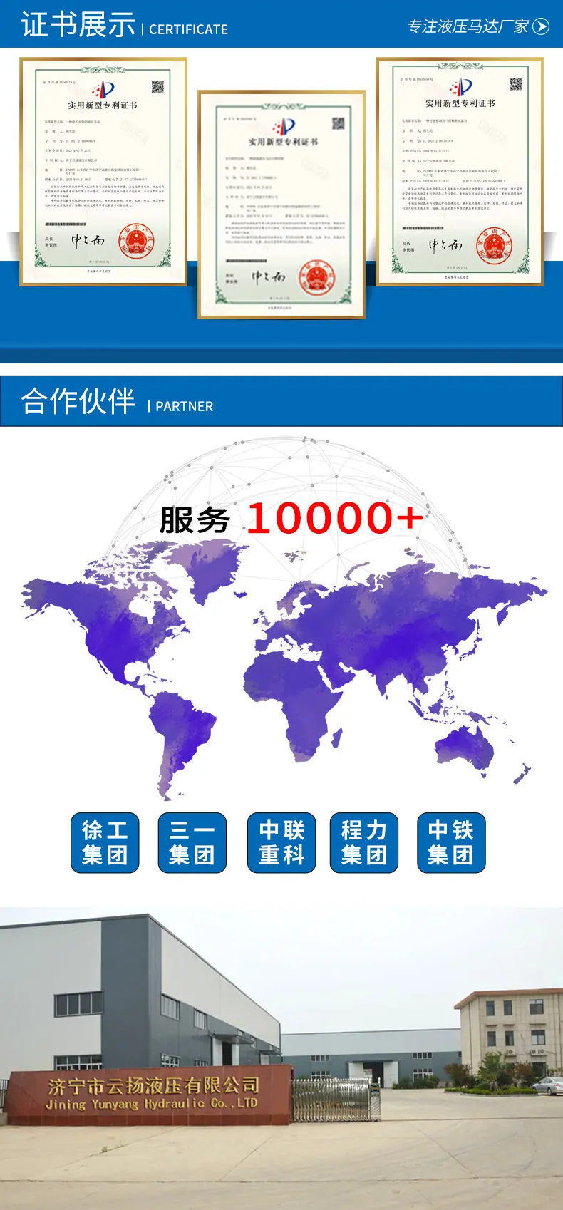 omr马达-恢复的_09.jpg