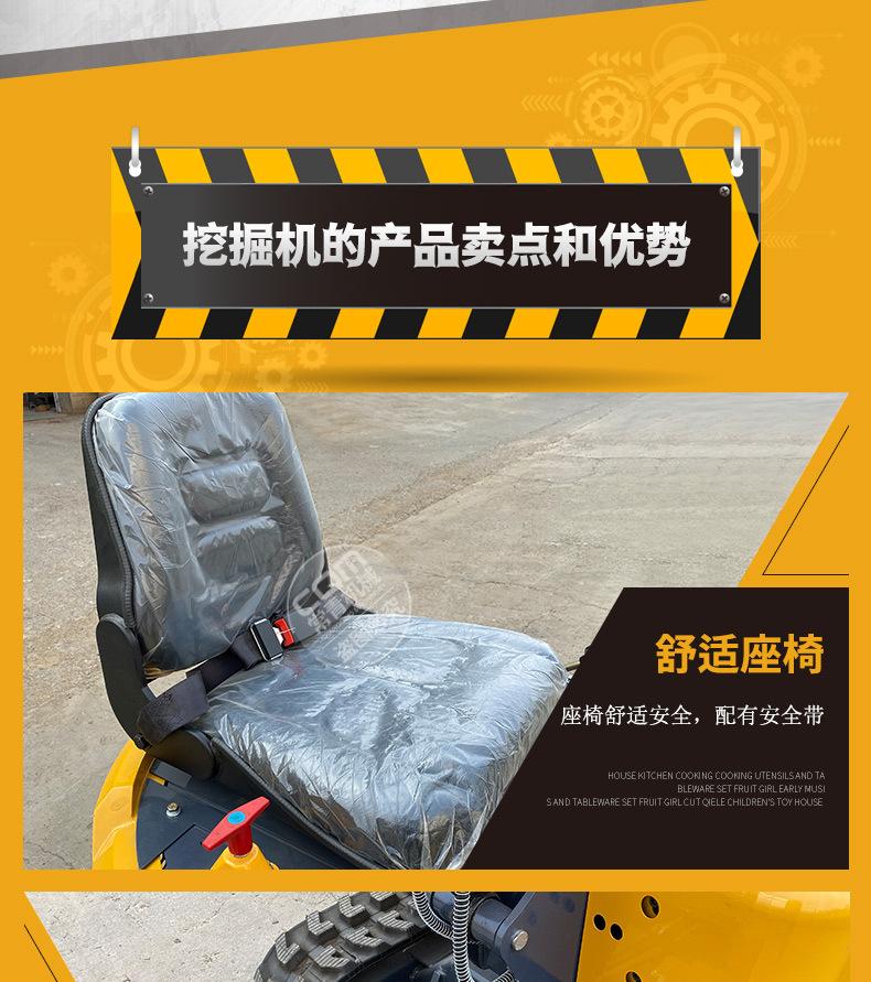 微型挖掘机_12.jpg