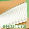 Livro de Lição de Casa de Inglês para Ensino Fundamental Espessado 16K Padrão Unificado para Alunos Proteção para os Olhos Grande Chinês Matemática Redação Texto